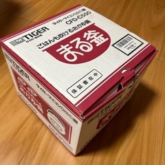 おかゆメーカー
