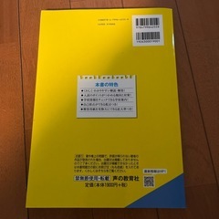 無料・国士舘高校の画像