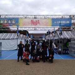 伊賀上野NINJAフェスタ2024　出店者募集 - 台東区