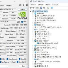 自作ゲーミングPC Ryzen5 5600x メモリ16GB GeForceGTX1070Tiの画像