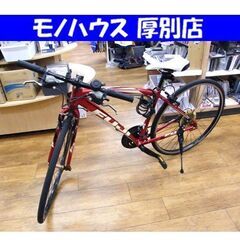 FUJI クロスバイク SPARROW 3×8 切替付き  Sサイズ 17インチ 700×28C 自転車 フジ 通学用 通勤用 札幌市 厚別区