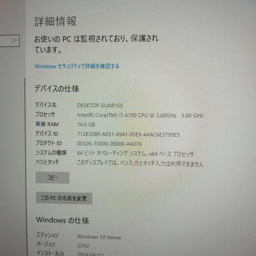 中程度ゲームパソコン