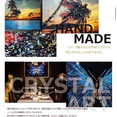 クリスタル アートパネル 紫陽花 風景画の画像