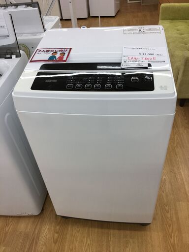 ★ジモティ割あり★ IRISOHYAMA アイリスオーヤマ 洗濯機 IAW-T602E 6.0kg 20年製 動作確認／クリーニング済み SJ6316