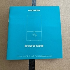 新品未使用　超音波加湿器　20W 3.5Lの画像