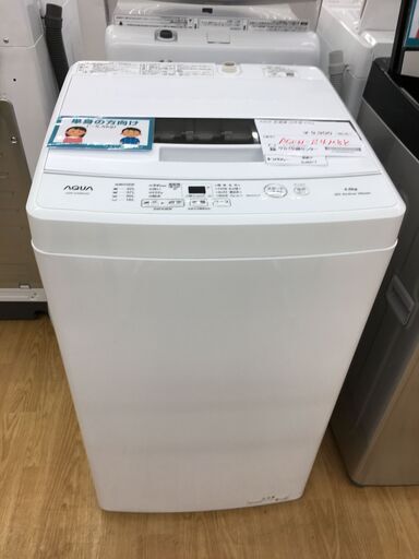 ★ジモティ割あり★ AQUA アクア 洗濯機 AQW-S4MBK 4.5kg 22年製 動作確認／クリーニング済み SJ6317