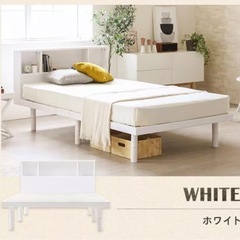 ベッドフレーム　ダブル　モダンデコの画像