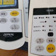 ★受付停止中★　扇風機　リモコン付属　入切タイマー　首振り　高さ調整　　取扱説明書と専用外箱付属　埼玉戸田市手渡し限定の画像