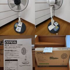 ★受付停止中★　扇風機　リモコン付属　入切タイマー　首振り　高さ調整　　取扱説明書と専用外箱付属　埼玉戸田市手渡し限定の画像