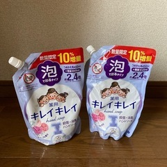 きれいきれいハンドソープ