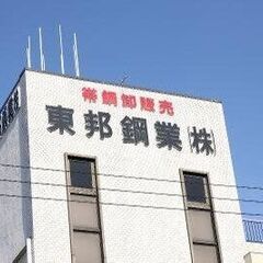 鋼材会社の工場作業員募集！／未経験OK！1日3時間～／勤務時間帯・曜日は自由に選べるの画像