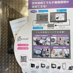 <新品未開封>USB3.0 DVI 変換アダプター　DVIケーブルセットの画像