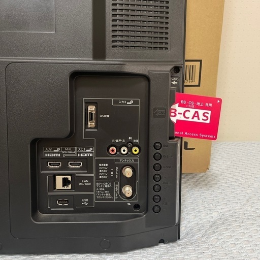 SHARP シャープ AQUOS アクオス 32V型 液晶テレビ LC-32H10 2013年製