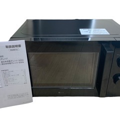 美品 ニトリ電子レンジ 東日本用電子レンジ 50Hz ブラック ...