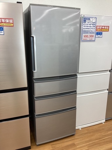 【取りに来られる方限定！】冷蔵庫 AQUA  AQR-361F 2016年製