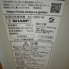 空気清浄機の画像