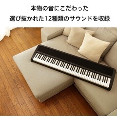 (美品)KORG(コルグ) B2 電子ピアノ 88鍵盤 ブラック 黒
