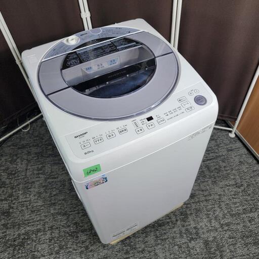 ‍♂️mh売約済み❌6802‼️配送設置は無料‼️最新2021年製✨SHARP 8kg 洗濯機 インバーター付きモデル