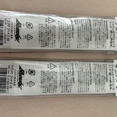 ナゴメタル　45gの画像