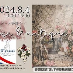 【宇都宮】rose&antique愛犬ブース撮影会
