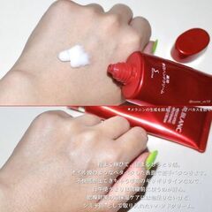 ソフィーナアルブラン薬用美白ハンドクリーム（新品）半額以下の画像