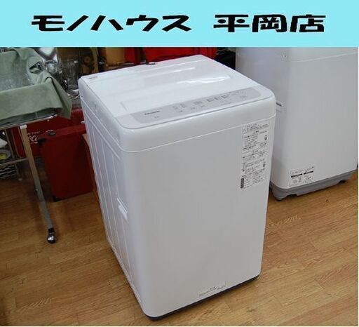 洗濯機 5kg 2022年製 Panasonic NA-F50B15 ホワイト 動作確認済み パナソニック 生活家電 一人暮らしにも! 札幌市 清田区 平岡