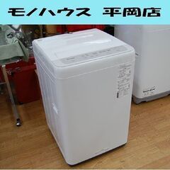 洗濯機 5kg 2022年製 Panasonic NA-F50B15 ホワイト 動作確認済み パナソニック 生活家電 一人暮らしにも! 札幌市 清田区 平岡