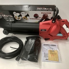 商談成立　ブロワバキューム　使用感無し