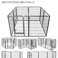 ペットケージの画像