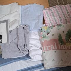 シーツ、バスタオル