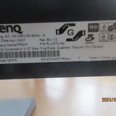 パソコン　モニターBENQ　差し上げます　線電源コードなしの画像