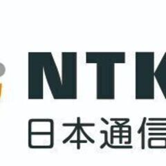 【プログラマー/システムエンジニア】完全週休2日制/昇給賞与あり...