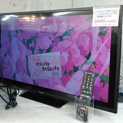 3か月間保証☆配達有り！20000円(税抜）シャープ 32型 液晶テレビ 2023年製 リモコン付き