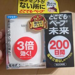 【お話中】電池式　蚊取り線香　ベープ　未開封品
