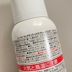ナプラ ミーファ UVスプレーの画像