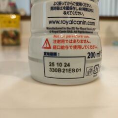 【取りに来ていただける方限定】クリティカルリキッドの画像