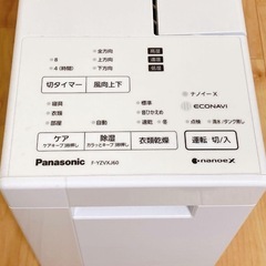 パナソニック Panasonic 衣類乾燥除湿機 F-YZVXJ60  2022年製（2023年購入）の画像