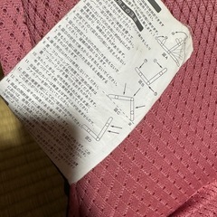 座椅子　リクライニングの画像