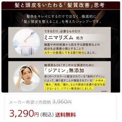 KYOGOKU 白髪染めシャンプーの画像