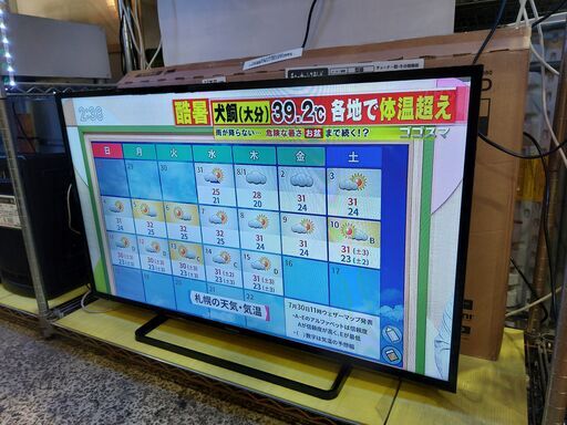 ✨安心の動作保証付✨Panasonic2018年製 TH-43E300 43インチ液晶テレビ 【愛市IT008563-104】
