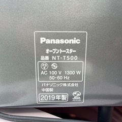 パナソニック オーブントースター 2019年製の画像