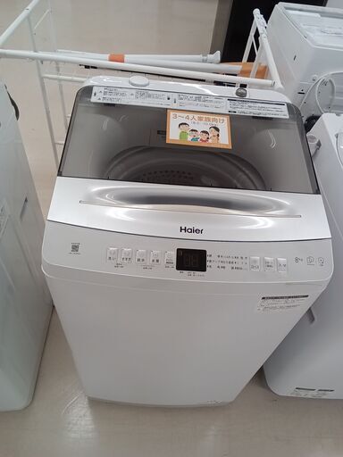 ★ジモティ割あり★ Haier 洗濯機 JW--UD80A 8.0ｋｇ 23年製 動作確認／クリーニング済み TC4083
