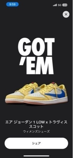 TravisScott×Nike  AirJordan1 Canary28センチ