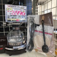 新品！ツインバード　コーヒーメーカー　CM-D854  2020年製