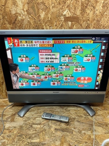 シャープ 32型テレビ 2005年製