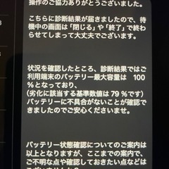 【極美品】 iPad mini 第6世代 WiFi 64GB スペースグレイの画像