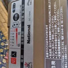 電気カーペット、中古、使用感あり省エネ付き、ナショナル