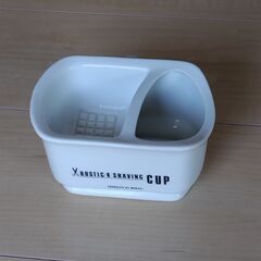 【取引中】シェービングカップ　理容院で髭剃りの時、泡立て用に使う容器