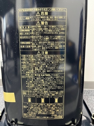 コロナ CORONA 石油ストーブ RX-22YA 2022年製