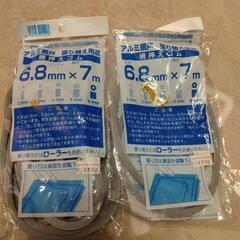 網戸押さえゴム　6.8mm 